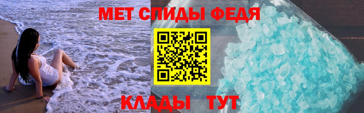 Амфетамин 98%  Вход с VPN  АМФЕТАМИН  Скопин  АМФ 