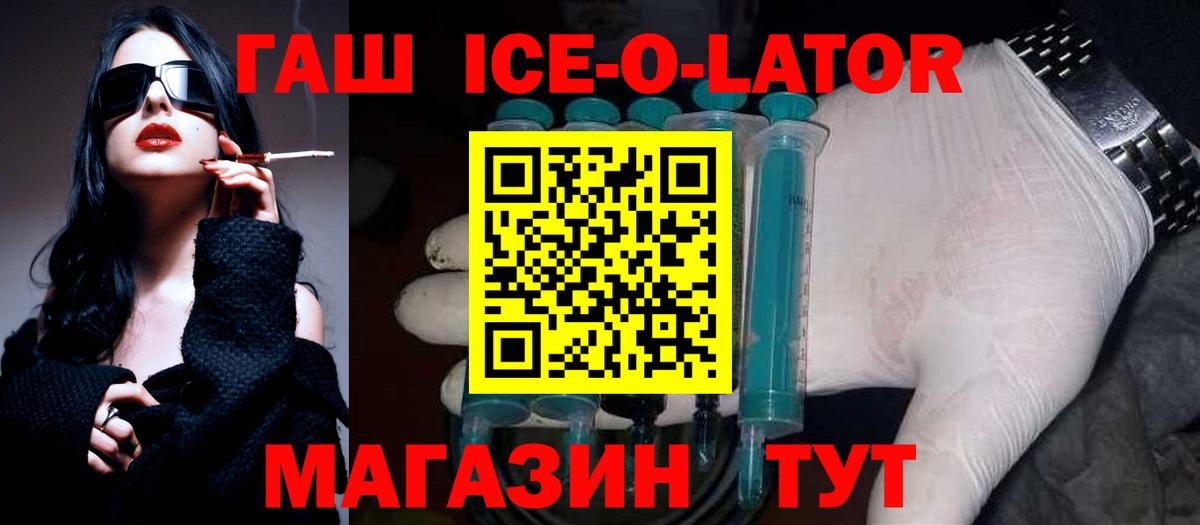 Гашиш Cannabis  как найти наркотики  Скопин  Вход с VPN  ГАШИШ Premium 