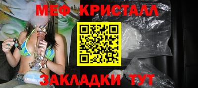 спайс Пенза