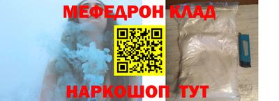 стафф Партизанск