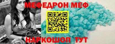 гашик Первоуральск