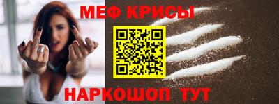 стафф Партизанск
