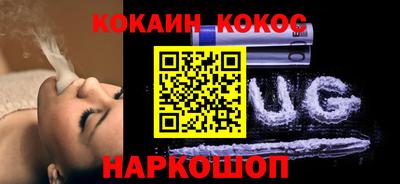 гашик Первоуральск