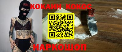 спайс Пенза