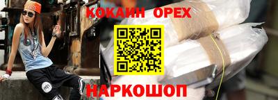 стафф Партизанск