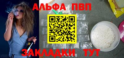 гашик Первоуральск