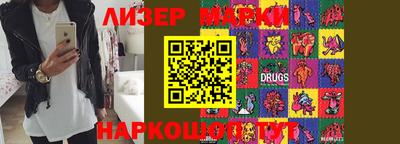 стафф Партизанск
