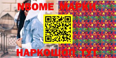 стафф Партизанск