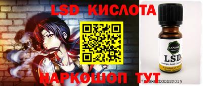 гашик Первоуральск