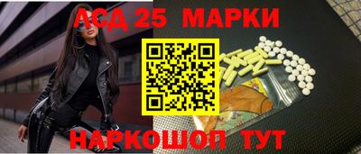 стафф Партизанск