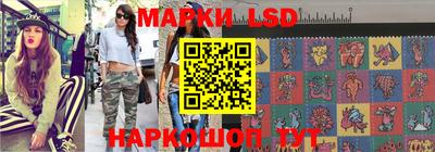 гашик Первоуральск