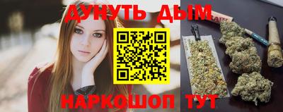 стафф Партизанск