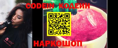 стафф Партизанск