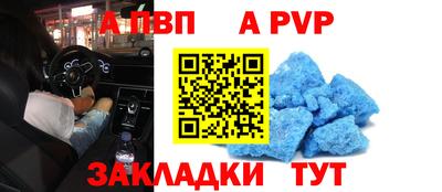 гашик Первоуральск