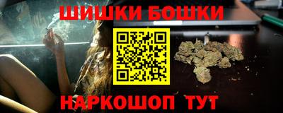 гашик Первоуральск