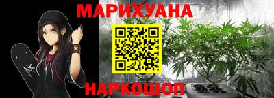 гашик Первоуральск