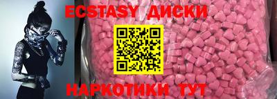 спайс Пенза