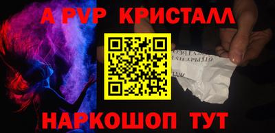 гашик Первоуральск