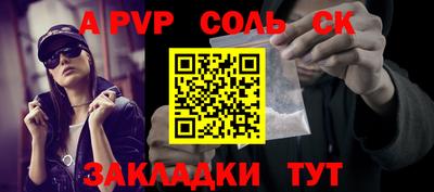 гашик Первоуральск