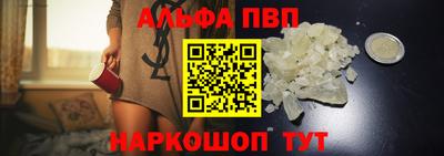 стафф Партизанск