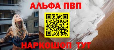 гашик Первоуральск