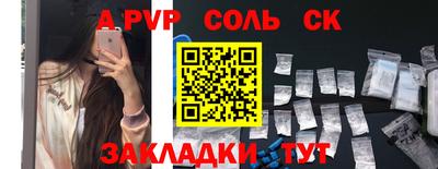 гашик Первоуральск
