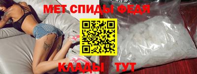 стафф Партизанск