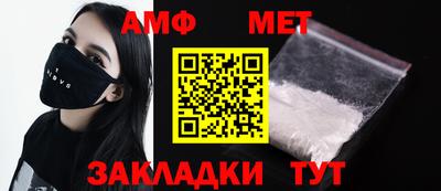 гашик Первоуральск