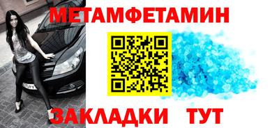 спайс Пенза