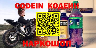 спайс Пенза