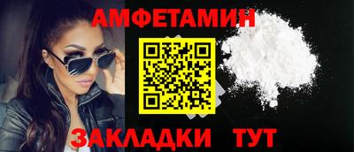 спайс Пенза