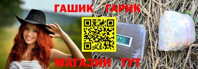 спайс Пенза