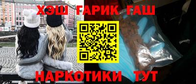 спайс Пенза