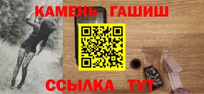 спайс Пенза