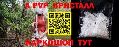 спайс Пенза
