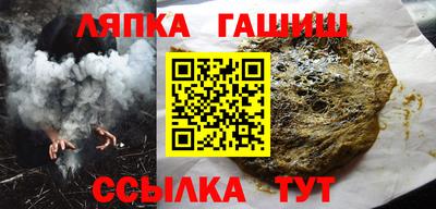 гашик Первоуральск