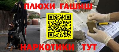 спайс Пенза