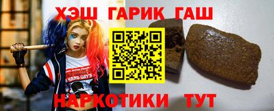 стафф Партизанск