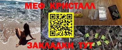 гашик Первоуральск