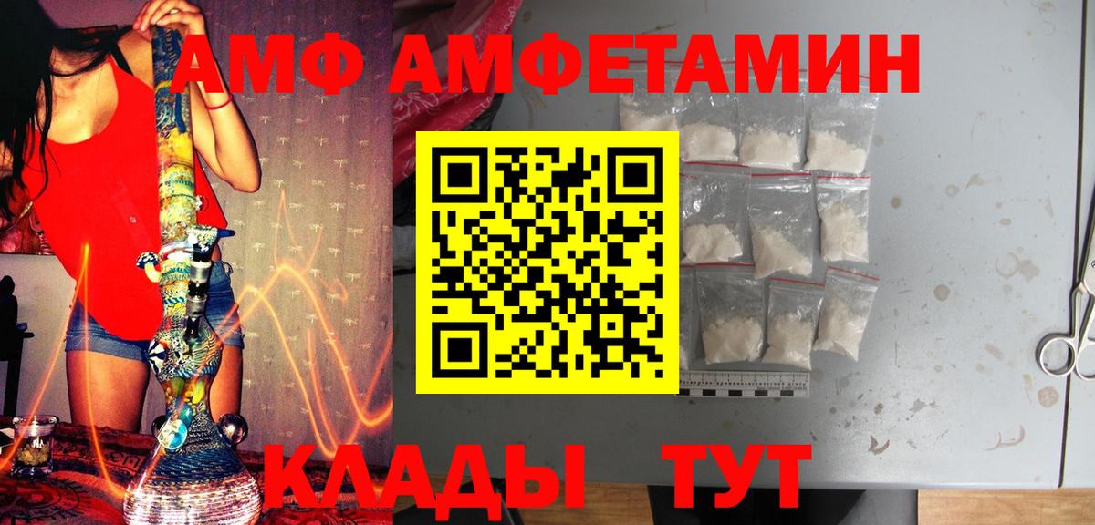 Метамфетамин Methamphetamine Скопин
