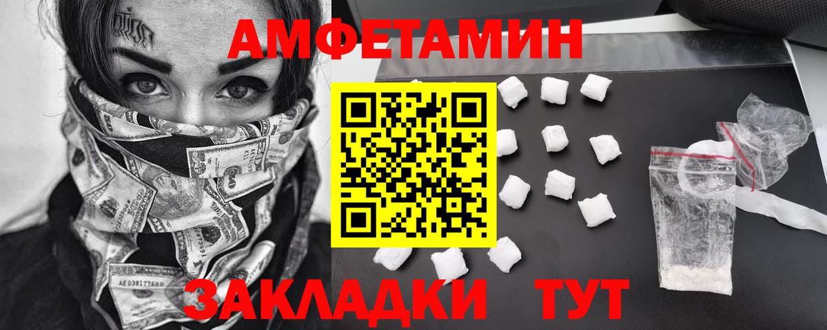 Первитин кристалл  Первитин кристалл  Вход с VPN  Скопин 
