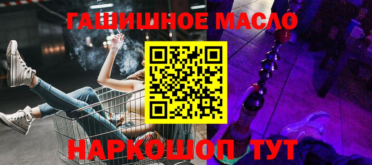 ТГК Wax Скопин