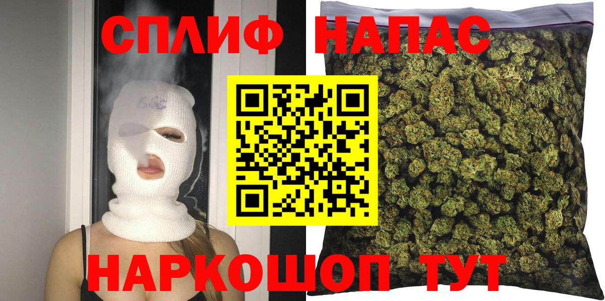Шишки марихуана марихуана  Вход с VPN  Скопин  Марихуана тримм 