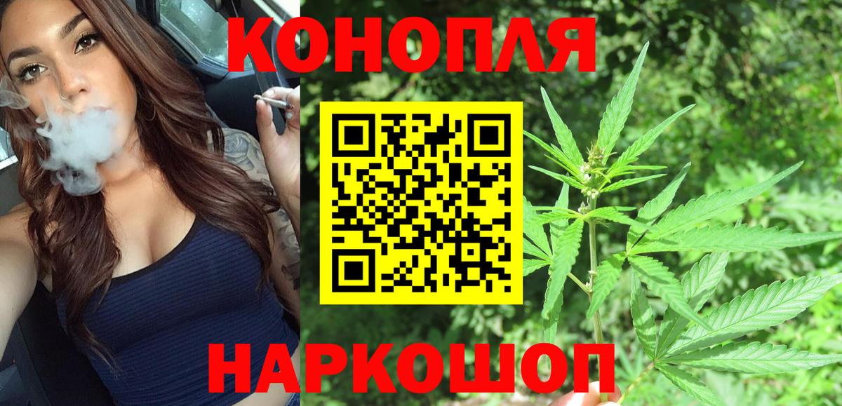 Бошки марихуана семена Скопин